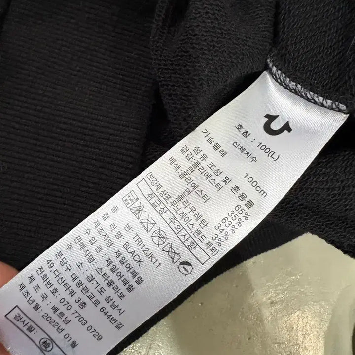 [SOLD OUT] 만원샵 트루릴리전 로고 후드집업 L