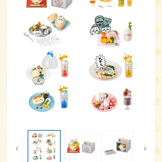 [BUNJANG] Chiikawa Restaurant Mini Figure Collection Full Box / 치이카와 반점 미니 피규어 컬렉션 리멘트 풀박스