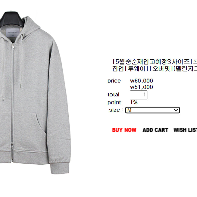 [BUNJANG] Personal Pack Premium Solid Hooded Zip-up M / M) 퍼스널팩 프리미엄 솔리드 후드집업