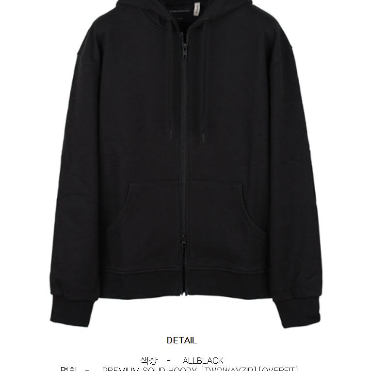 [SOLD OUT] 퍼스널팩 프리미엄 솔리드 후드집업 M