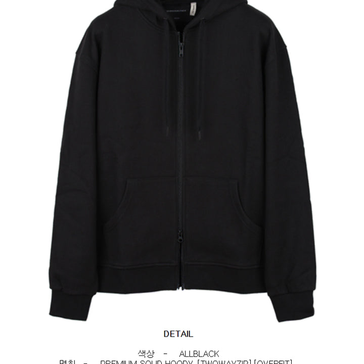 [SOLD OUT] 퍼스널팩 프리미엄 솔리드 후드집업 M