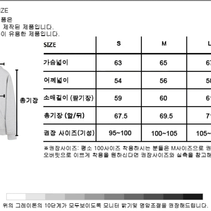 [SOLD OUT] 퍼스널팩 프리미엄 솔리드 후드집업 M