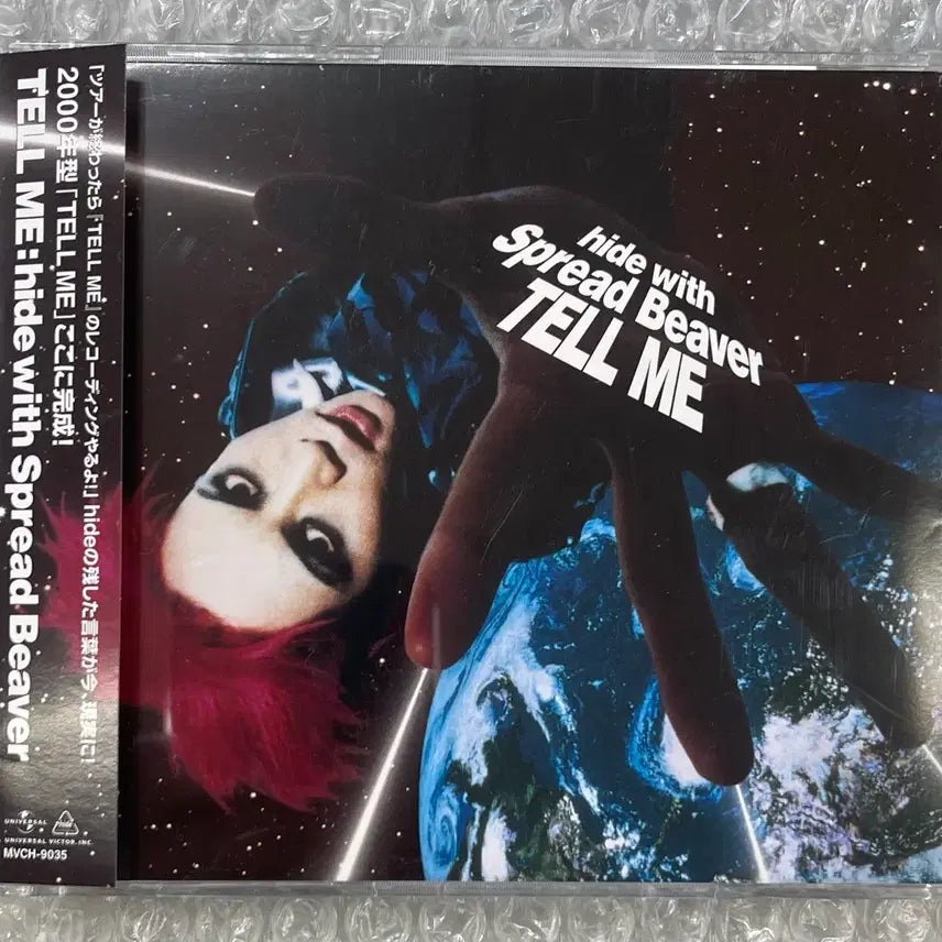 [BUNJANG] Hide With Spread Beaver Tell Me Maxi Single CD / hide With Spread Beaver / Tell Me CD