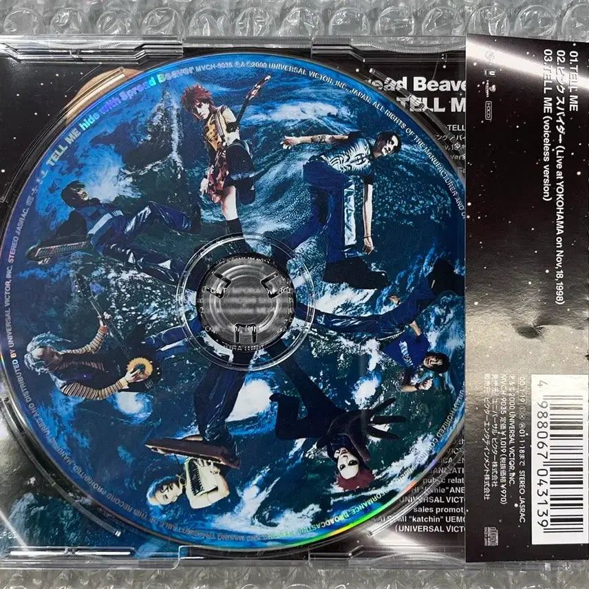 [BUNJANG] Hide With Spread Beaver Tell Me Maxi Single CD / hide With Spread Beaver / Tell Me CD
