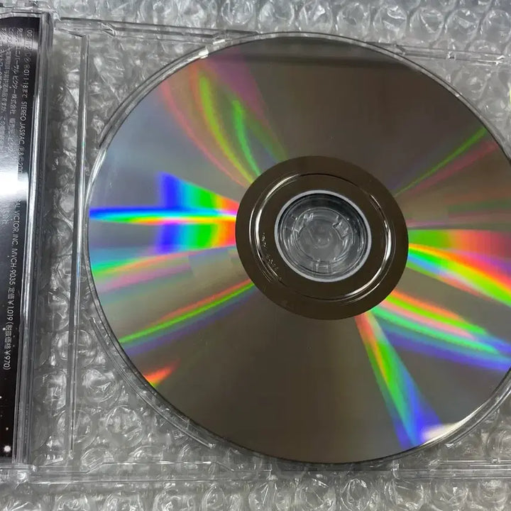 [BUNJANG] Hide With Spread Beaver Tell Me Maxi Single CD / hide With Spread Beaver / Tell Me CD