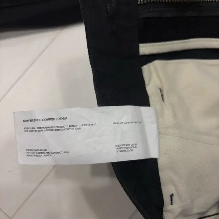 [BUNJANG] Pottery Non-Washed Comfort Denim 2 / 포터리 논워시드 컴포트 데님 2