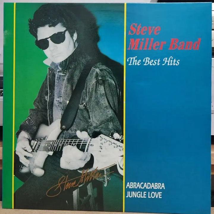 [BUNJANG] Steve Miller Band Best LP / Steve Miller Band 베스트 LP