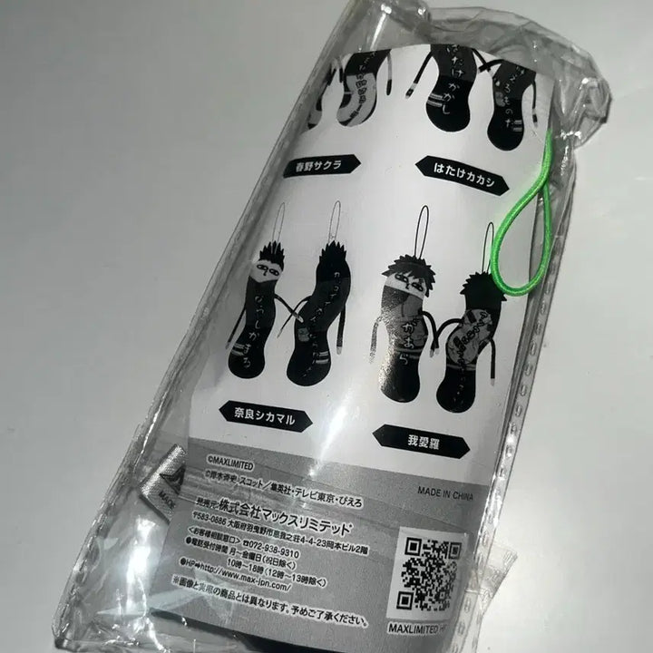 [SOLD OUT] 나루토 시카마루 뒤틀린녀석들 현물 새상품