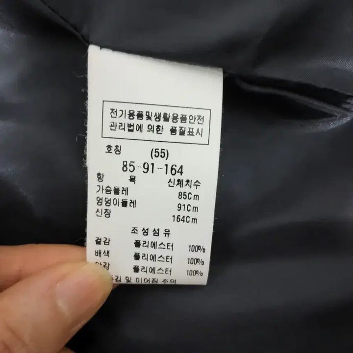 [BUNJANG] MojoSphin 2022 Jacket / 모조에스핀2022(새상품급) 자켓 팔아요