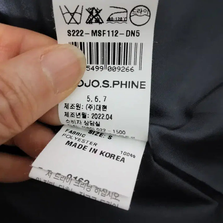 [BUNJANG] MojoSphin 2022 Jacket / 모조에스핀2022(새상품급) 자켓 팔아요