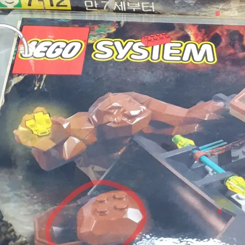 [BUNJANG] Lego Rock Raiders Rock Monster Set / 올드 레고 4950 락 레이더스 락몬스터 풀박스/1999년