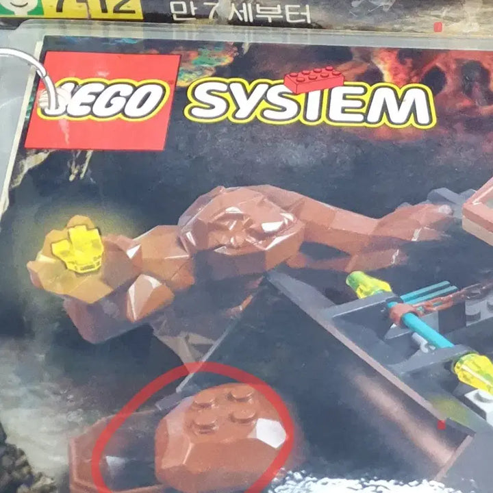 [BUNJANG] Lego Rock Raiders Rock Monster Set / 올드 레고 4950 락 레이더스 락몬스터 풀박스/1999년