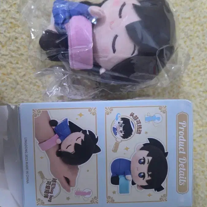 [BUNJANG] Detective Conan Ran Mori Wrist Doll (Sealed) / 명탐정 코난 손목 인형 (미개봉) 모리 란
