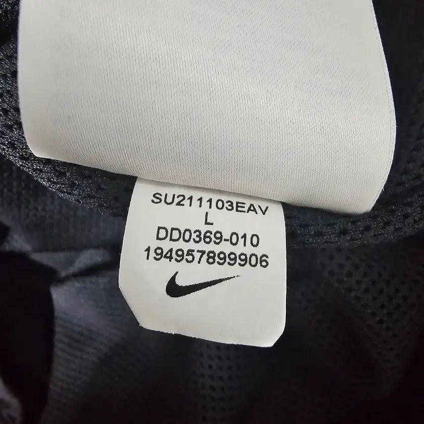 [BUNJANG] Nike SB Anorak Windbreaker Jacket - Size L / 나이키 SB 아노락 바람막이 자켓 L