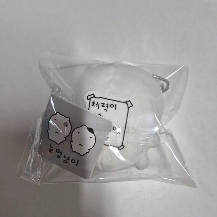 [BUNJANG] Nunchi Cat "Nunchi Cat" Plush Keychain (2 Variations: "Spectacled" and "Exhausted") / 신상 눈멍냥이 눈멍이 인형 키링 2종 (안경잽이, 체력고갈)
