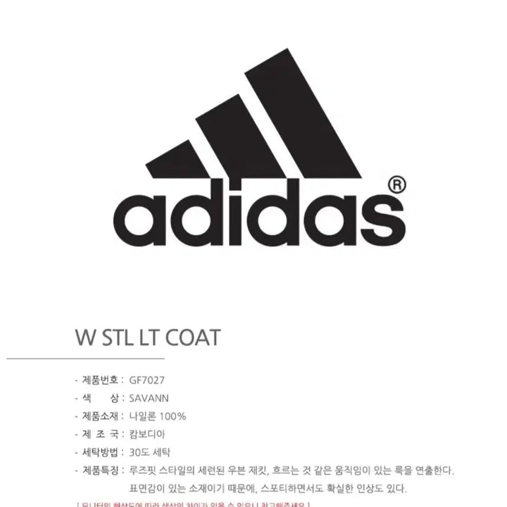 [BUNJANG] Adidas Women&