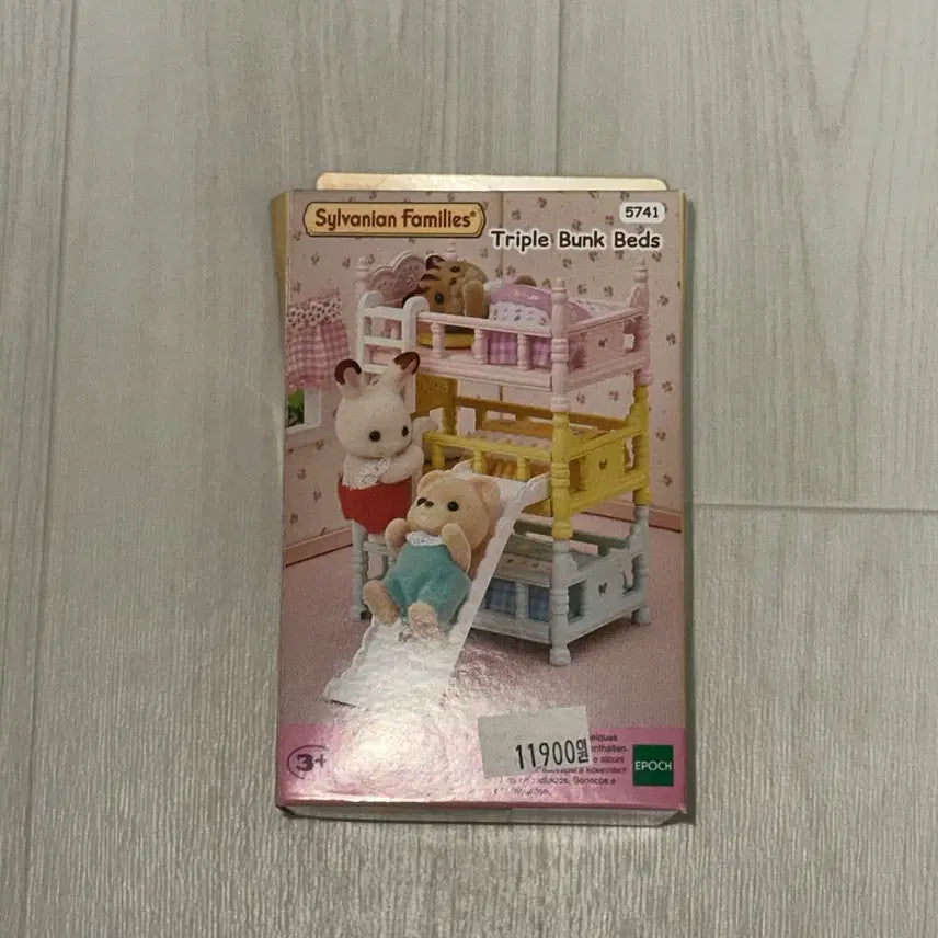 [BUNJANG] Sylvanian Families 3-Tier Bed / 실바니안 3층 침대