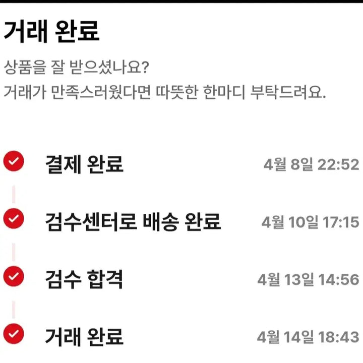 [BUNJANG] 버버리 체크셔츠 M (정품) / 버버리 체크셔츠 M (정품)