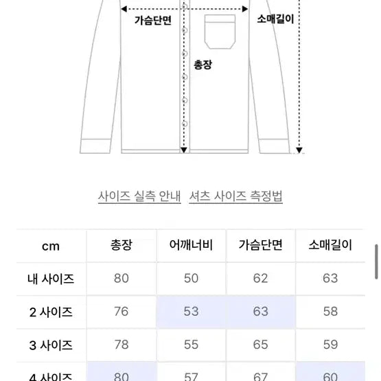 [BUNJANG] Striped Men&