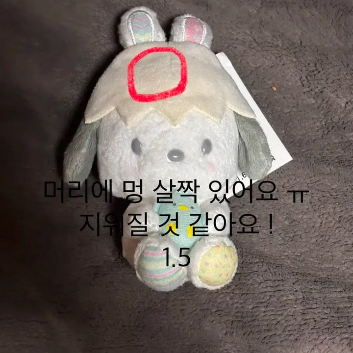 [BUNJANG] Sanrio Pochacco Plush Doll / 산리오 포챠코 인형