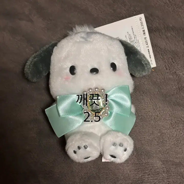 [BUNJANG] Sanrio Pochacco Plush Doll / 산리오 포챠코 인형
