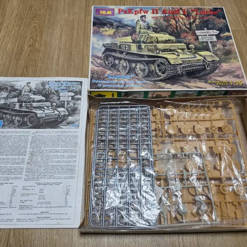 [BUNJANG] ICM 1/35 Luchs German Light Tank (Old Tooling) / 고전프라 ICM 1/35 Luchs 독일 경전차 구판