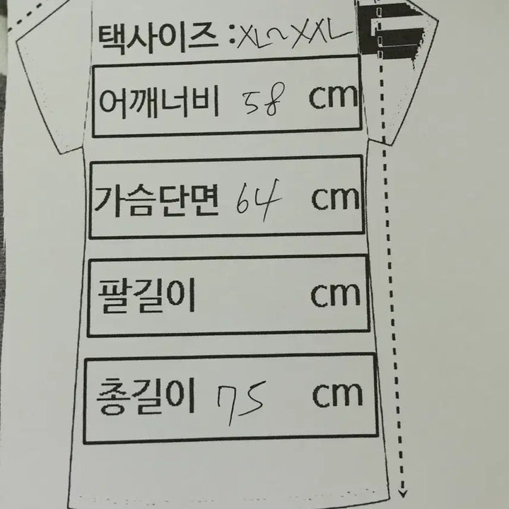 [BUNJANG] Off-White Oversized T-shirt / (정품) 오프화이트  오버핏 반팔, 덩치 있으신 분들 진짜 추천