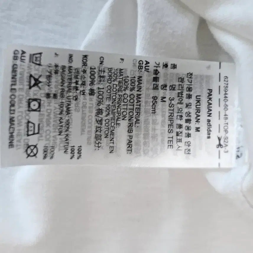 [SOLD OUT] 아디다스 아디컬러 오리지날 반팔 클래식  티셔츠  IA4846
