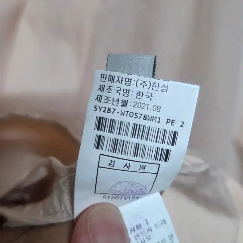 [SOLD OUT] 시스템 셔츠 블라우스