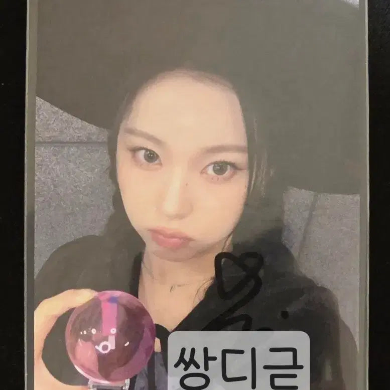 [BUNJANG] NMIXX Gyujin Autographed Photocard / 엔믹스 규진 싸인포카