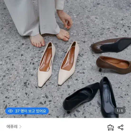 [BUNJANG] 에퓨레 클래식 펌프스 힐 블랙 250 / 에퓨레 클래식 펌프스 힐 블랙 250