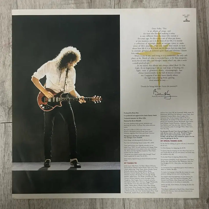 [BUNJANG] Brian May Back to the Light LP / Brian May lp