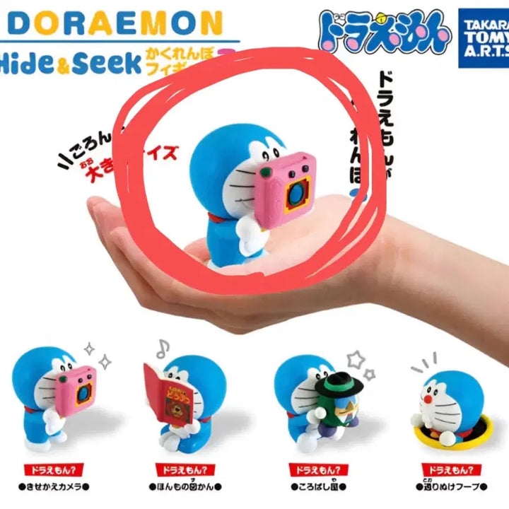 [BUNJANG] Doraemon Gacha Camera / 도라에몽 가챠 카메라