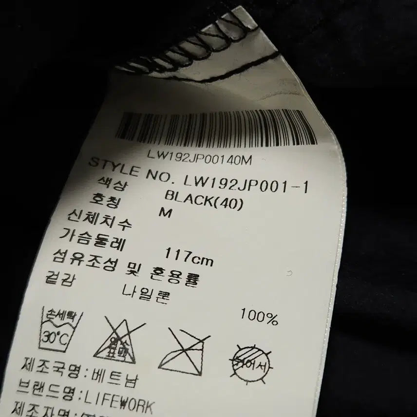 [SOLD OUT] 라이프워크 홑겹 여름 오버핏 후드 바람막이