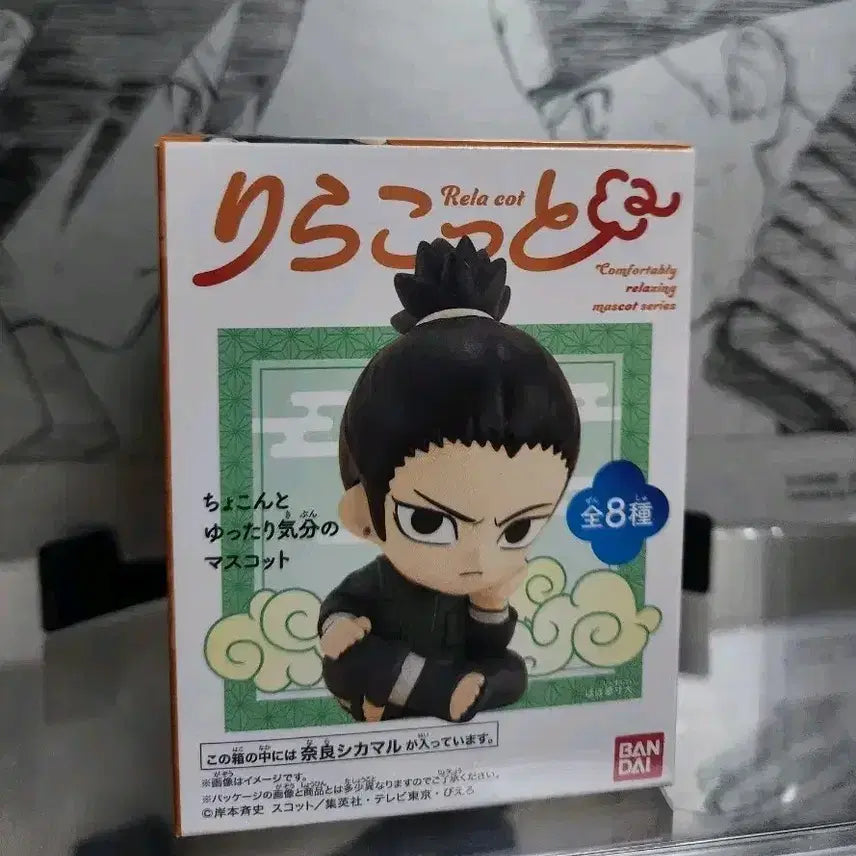 [BUNJANG] Bandai Shikamaru Rirakotto Naruto Mini Figure (Sealed) / [미개봉] 시카마루 리라콧토 나루토 반다이 미니 피규어 리라코토