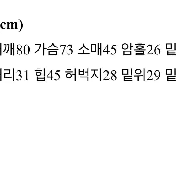 [BUNJANG] Knit Training Set (New) / 니트 트레이닝 셋업 (새제품)