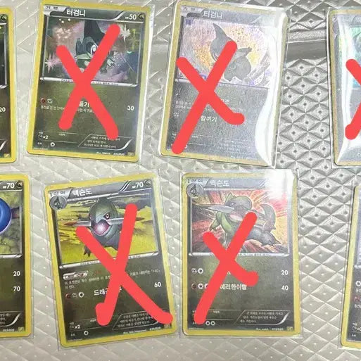 [BUNJANG] Pokemon Dragon Collection Bundle Set / 포켓몬카드 미뇽, 터검니, 아공이, 크리만 등 드래곤컬렉션 일괄