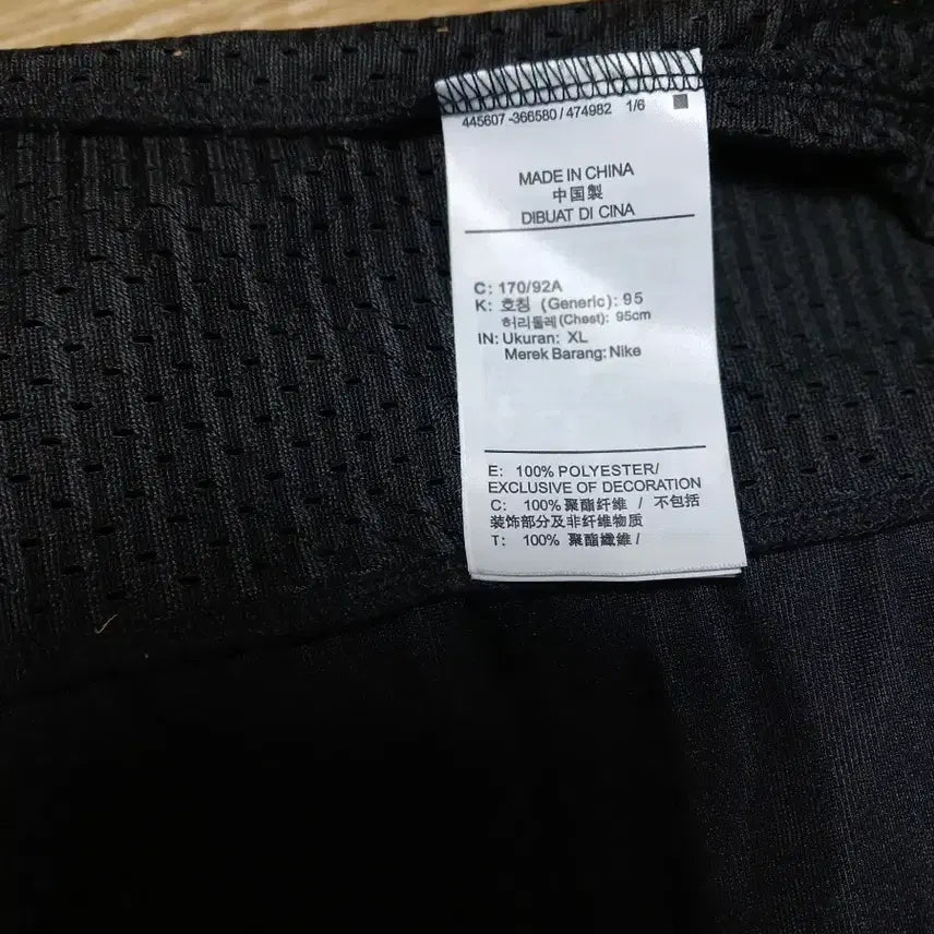 [SOLD OUT] 나이키 블랙 반팔 메쉬 유니폼 티셔츠