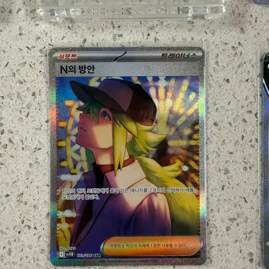 [BUNJANG] Pokemon Card N&