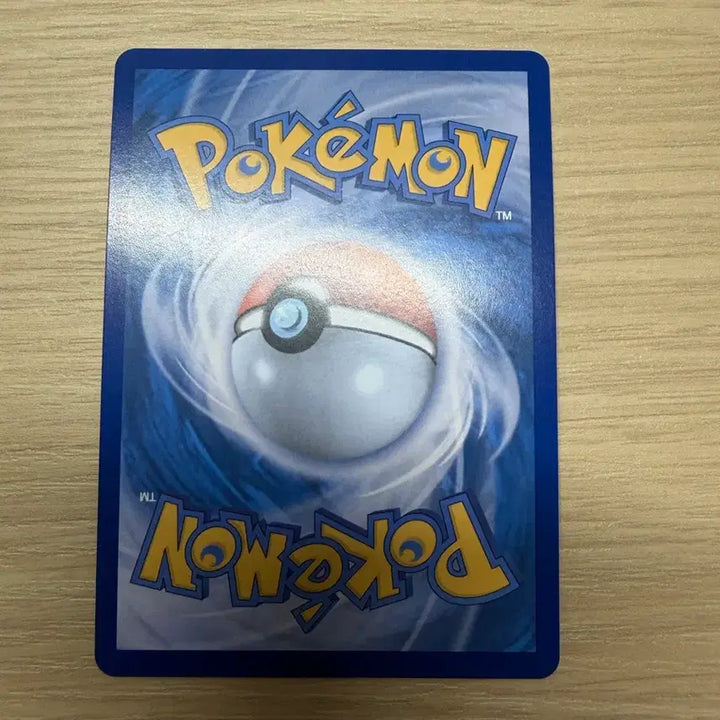 [BUNJANG] Pokemon Card N&