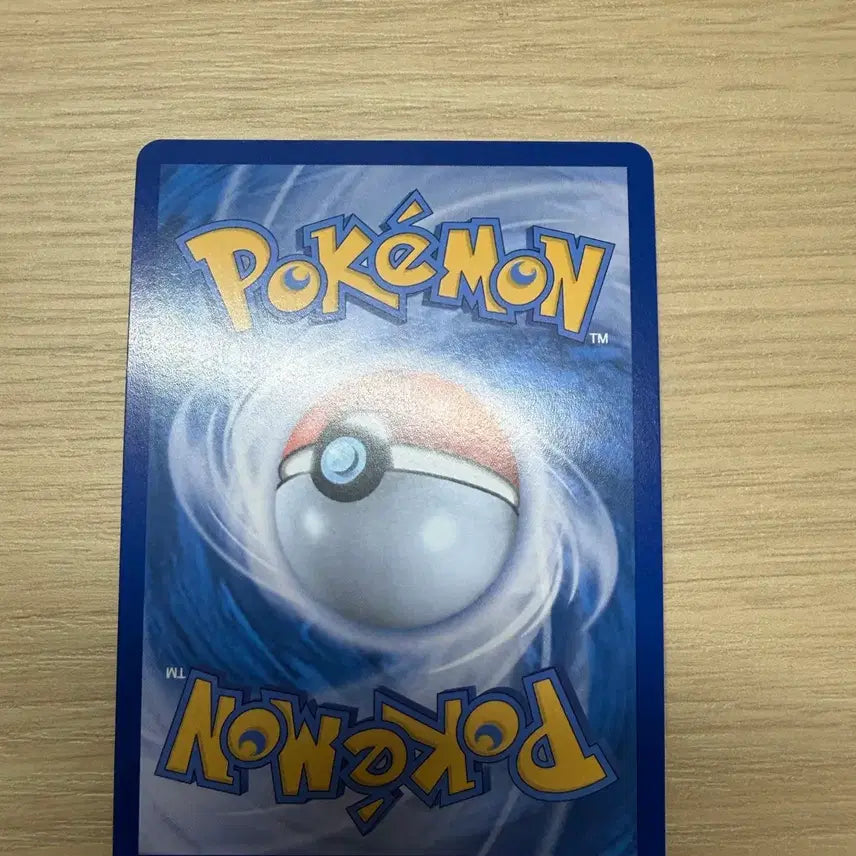 [BUNJANG] Pokemon Mega Zygarde EX SAR Card / 포켓몬 카드 메가지가르데 EX SAR