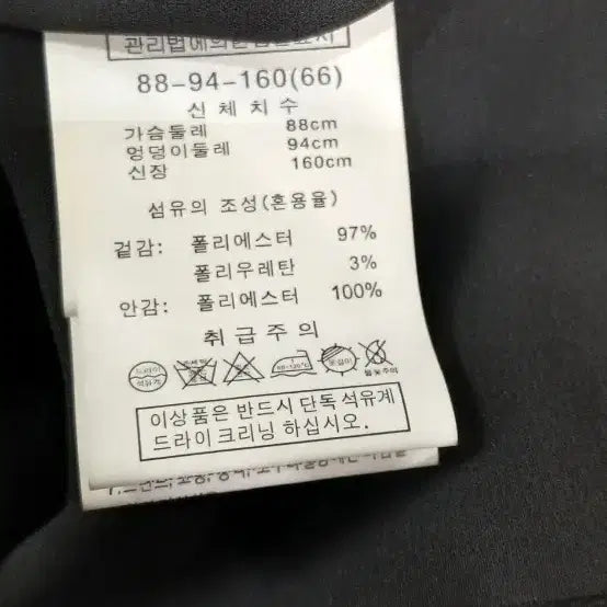 [SOLD OUT] S.LRIAHH 블랙 노카라 자켓