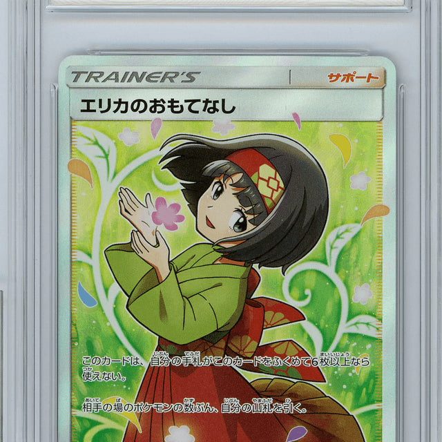 [BUNJANG] Pokemon Card Min-hwa&