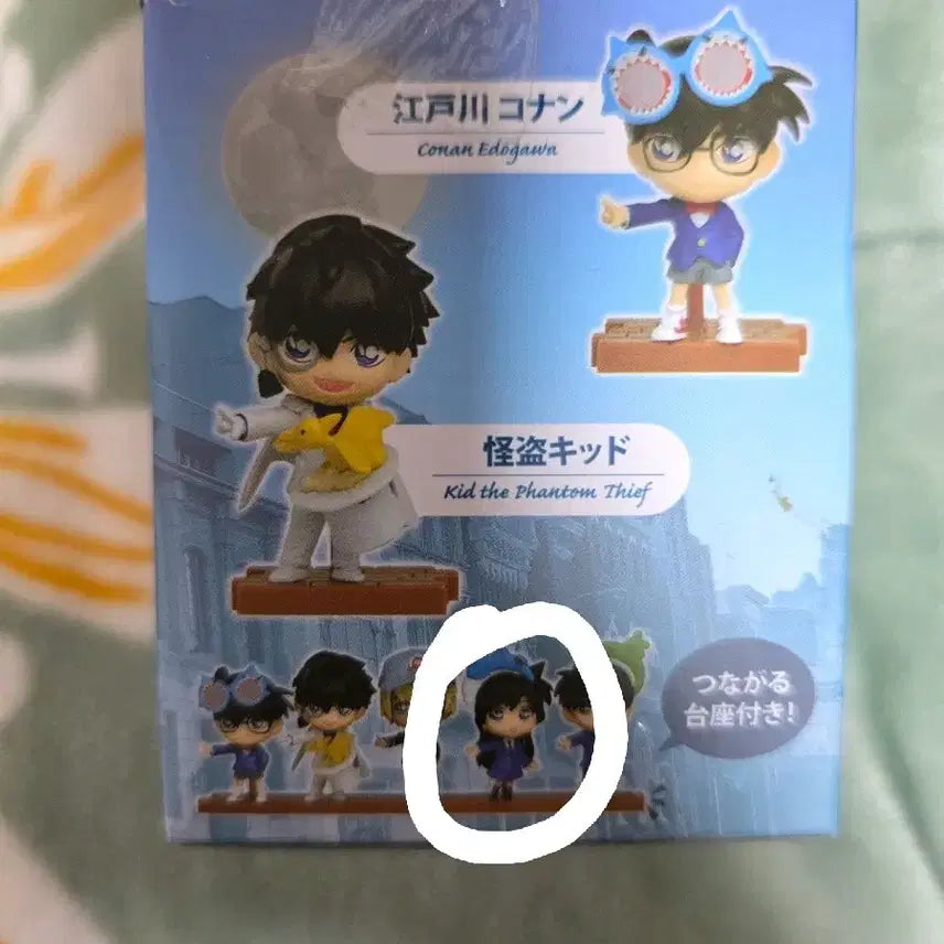 [BUNJANG] Detective Conan USJ Collaboration Ran Mouri Item / 명탐정 코난 usj콜라보 미란이