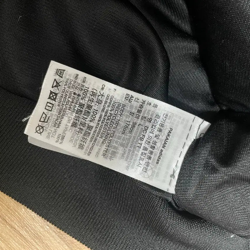 [BUNJANG] Adidas Daniel Patrick Black Track Top Jacket / 아디다스 다니엘 카타리 블랙 트랙탑 져지 집업 자켓