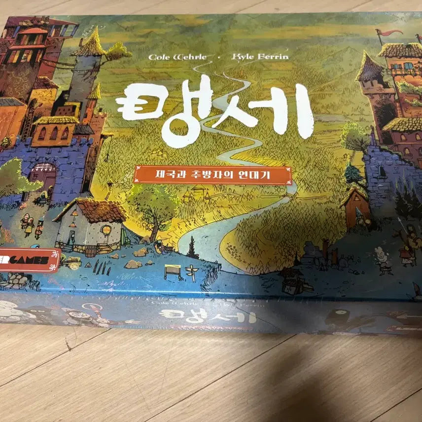 [SOLD OUT] (1회플) 희귀 보드게임 맹세(Oath) 판매