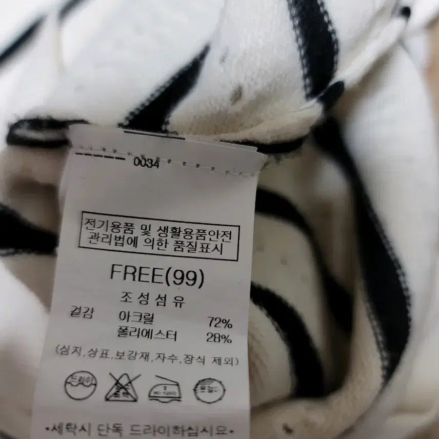 [SOLD OUT] 나이스클랍반팔니트 프리