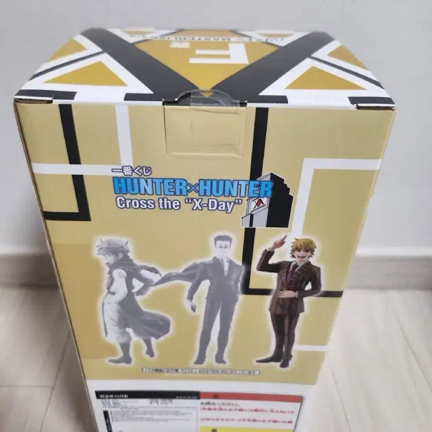 [SOLD OUT] [미개봉] 헌터X헌터 제일복권 패리스톤 피규어