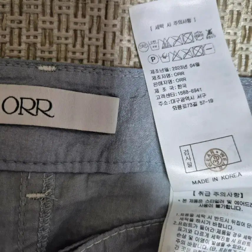 [SOLD OUT] (23년) 오르 ORR 나일론 롱스커트 스몰