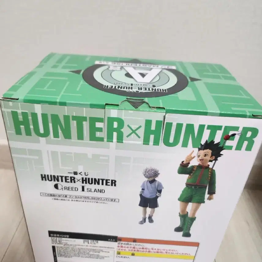 [SOLD OUT] [미개봉] 헌터헌터 제일복권 그리드아일랜드 A상 곤 피규어
